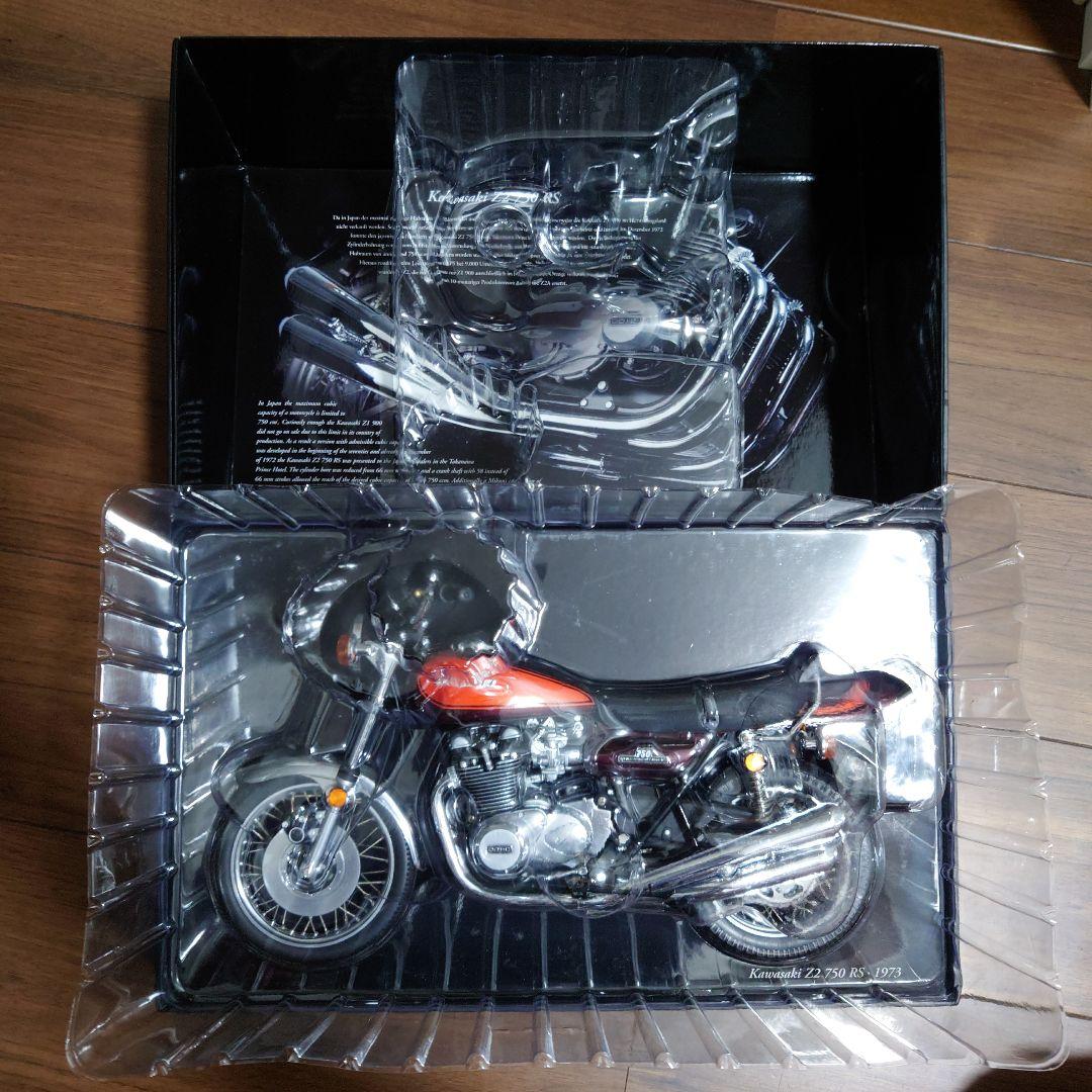 kawasaki カワサキ Z2 750RS 火の玉カラー ミニチャンプス1/6 - メルカリ