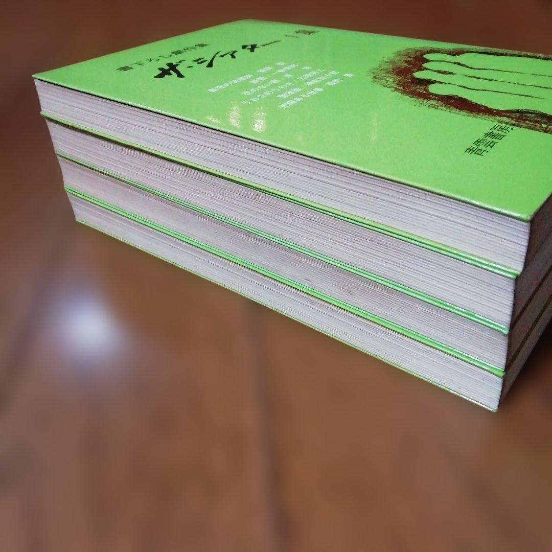 書下ろし劇作集 ザ・シアター　1 2 3 5　青雲書房