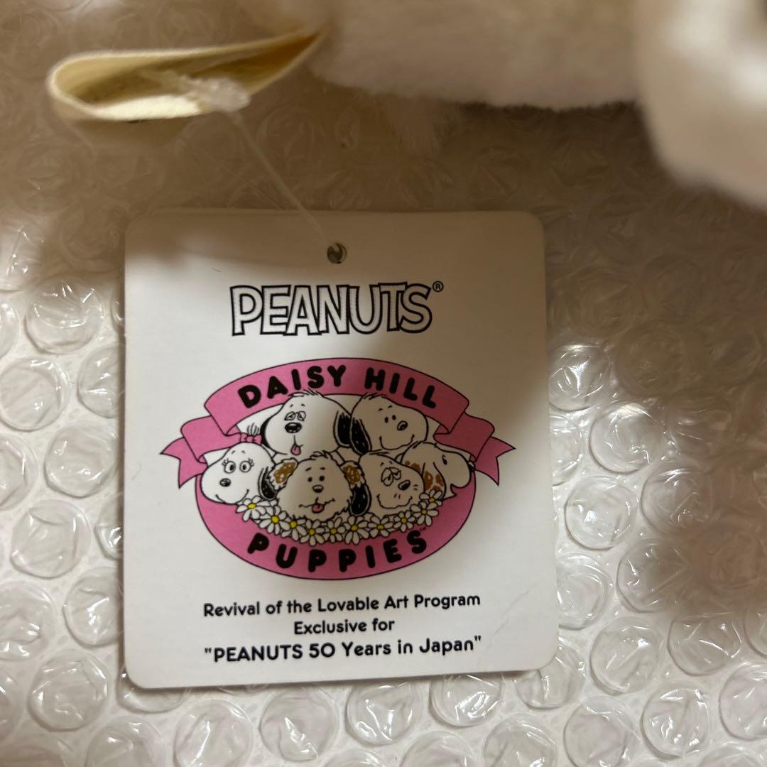 デイジー・ヒル パピーズ オラフS ぬいぐるみ - メルカリ