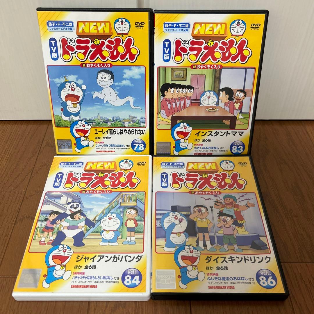 NEW ドラえもん DVD TV版 - メルカリ