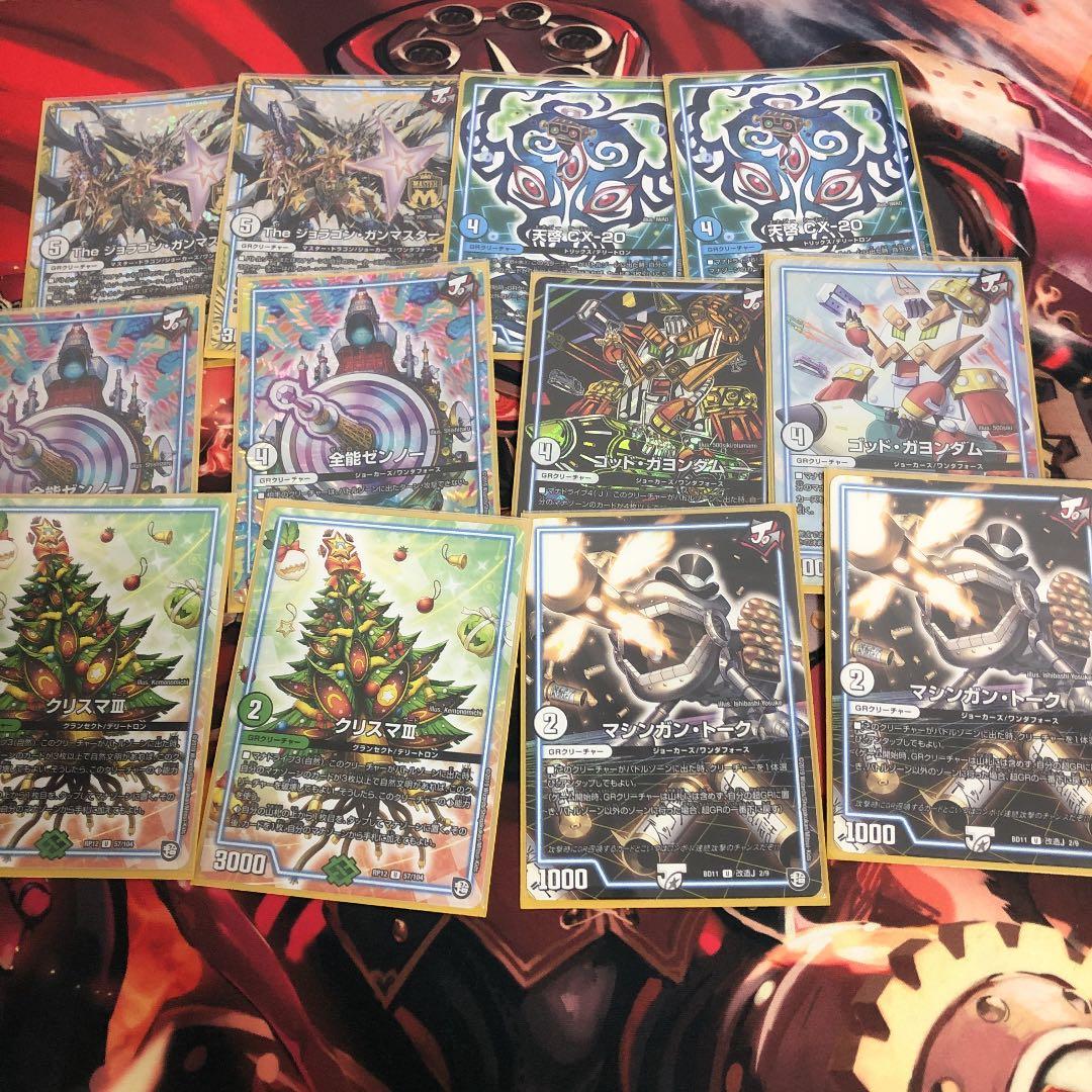 Myra様専用 デュエルマスターズ ジョーカーズデッキ Amazon.co.jp