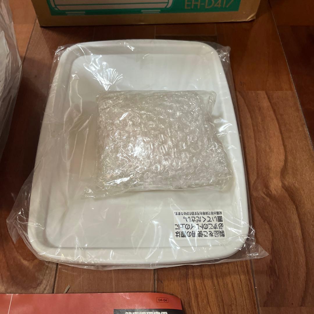 EH-D417 元気三役 発芽玄米 ヨーグルト 納豆