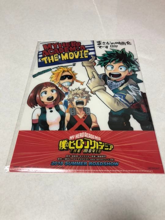 僕のヒーローアカデミア クリアファイル 書き下ろし フラットガシャポン】最強ガシャステーション特製 僕のヒーロー