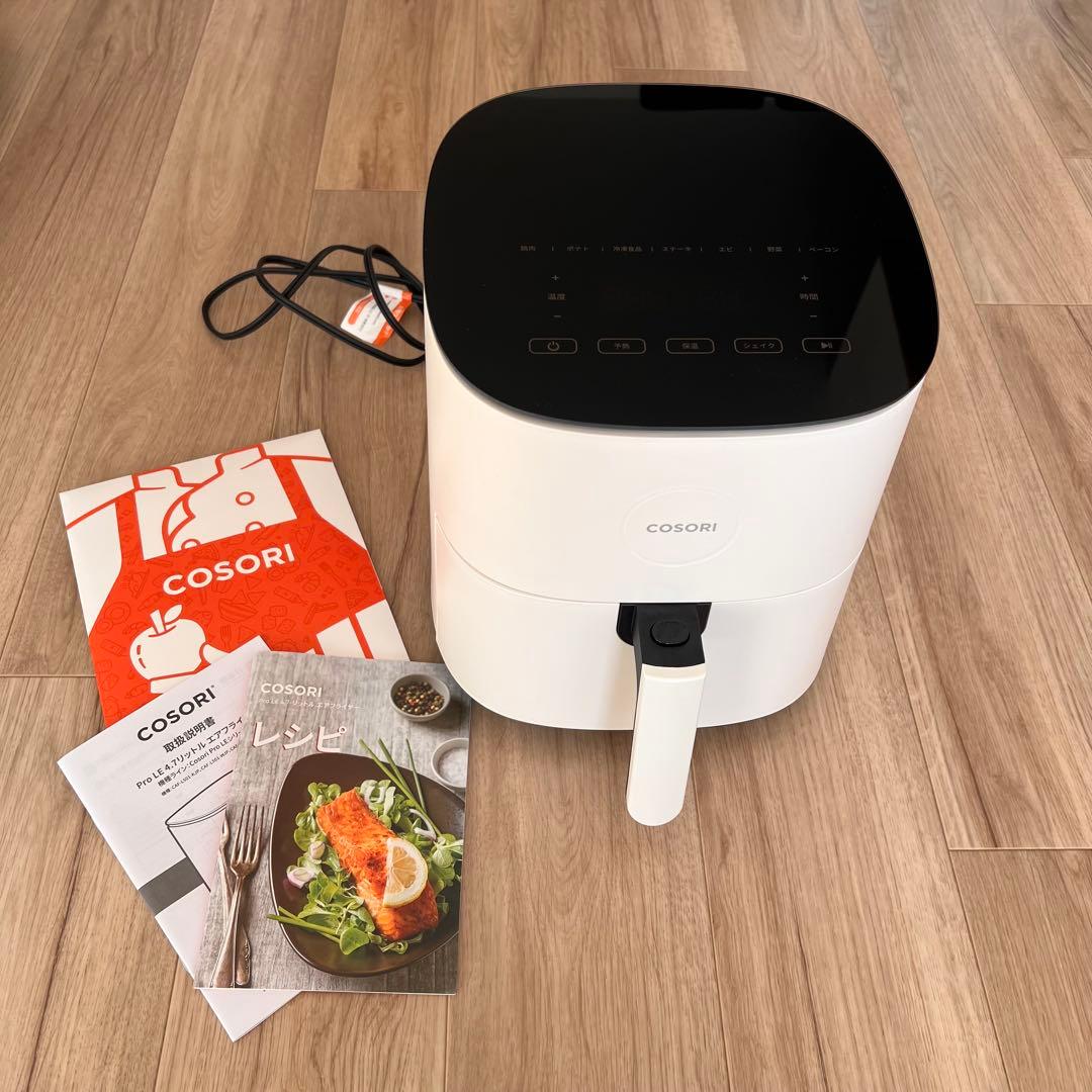 COSORI コソリ ノンフライヤー 4.7L アイボリー【spmr】