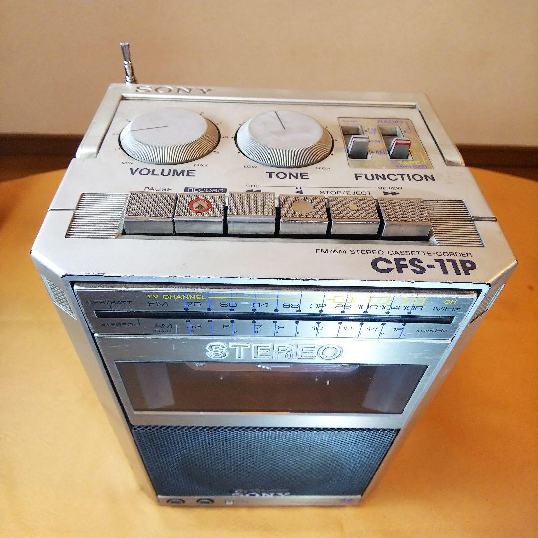 SONY CFS-11Pラジオカセットコーダー 希少ラジカセ - メルカリ
