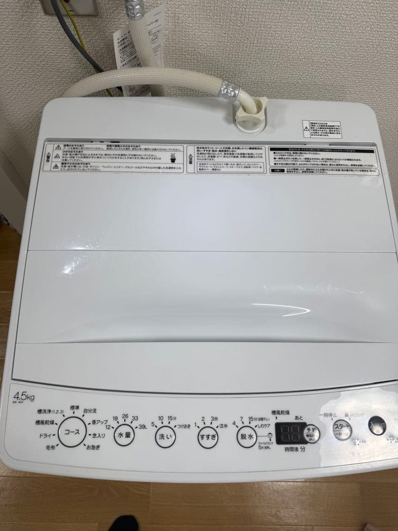 Haier 全自動洗濯機 BW-45A 4.5kg