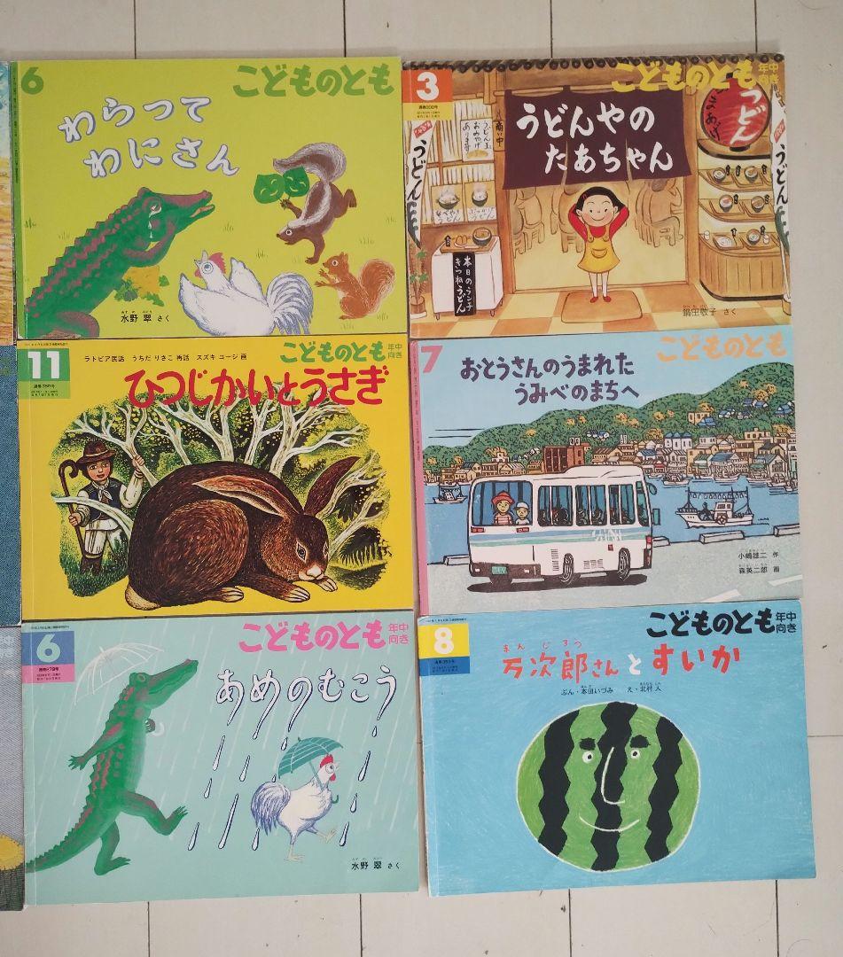 こどものとも 12冊セット、絵本まとめ売り⑥ - メルカリ