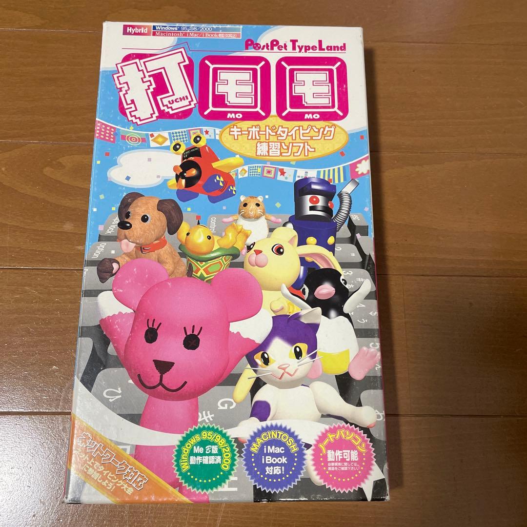 打モモ キーボードタイピング練習ソフト - メルカリ