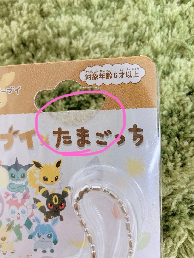 バンダイ イーブイたまごっち ⭐︎未開封⭐︎の通販はau PAY