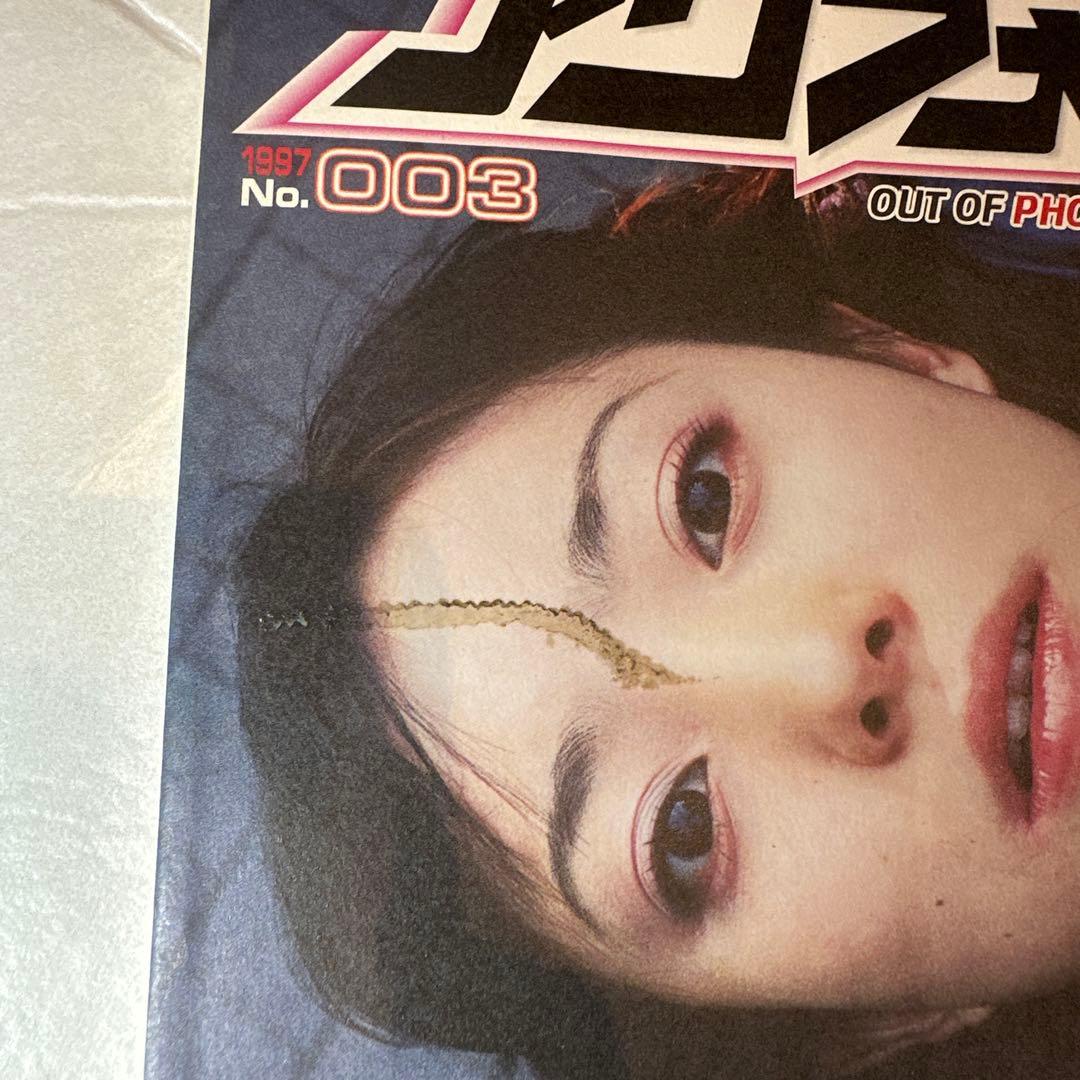 アウフォト OUT OF PHOTOGRAPHERS No.1~No.10セット - メルカリ