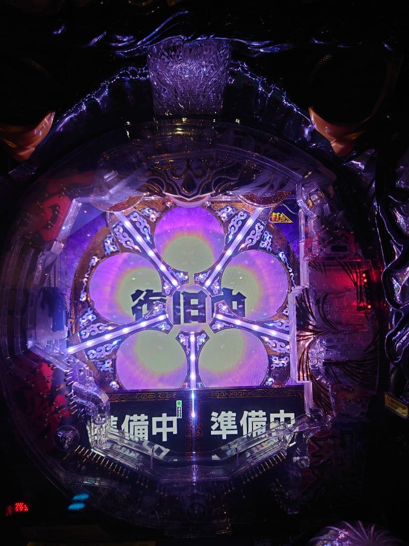 e花の慶次 裂 一刀両断 ニューギン スマパチユニット付き 自宅配送