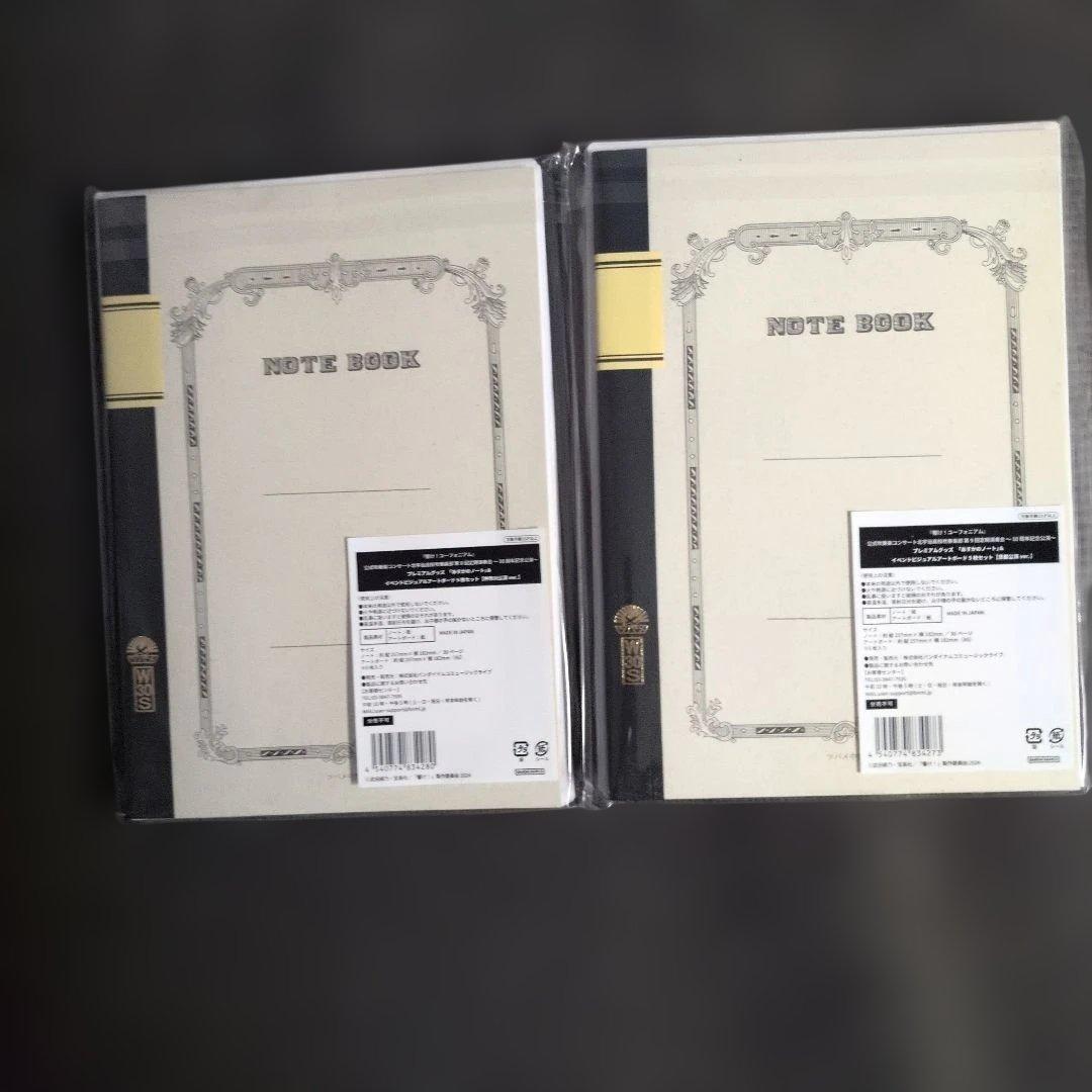 あ*い様 響けユーフォニアム 定期演奏会プレミアムグッズ京都神奈川ver