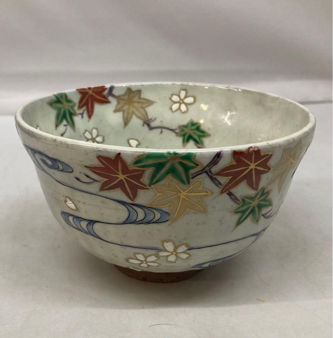 B202b 「雲錦流水 茶碗」京泉作 共布共箱 京東山 日吉窯 桜・紅葉