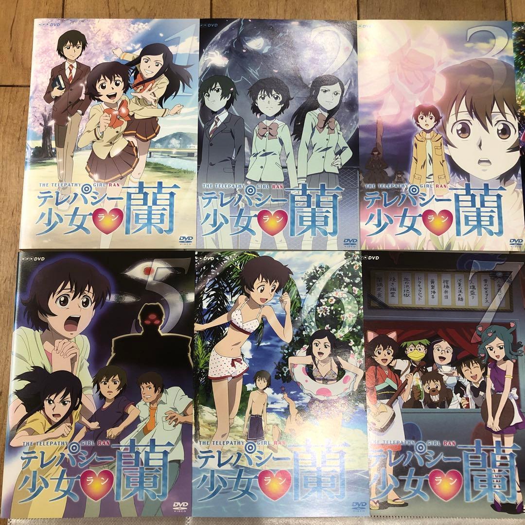 テレパシー少女 蘭　1〜8巻　完結　DVD　全8巻セット　アニメ　美品