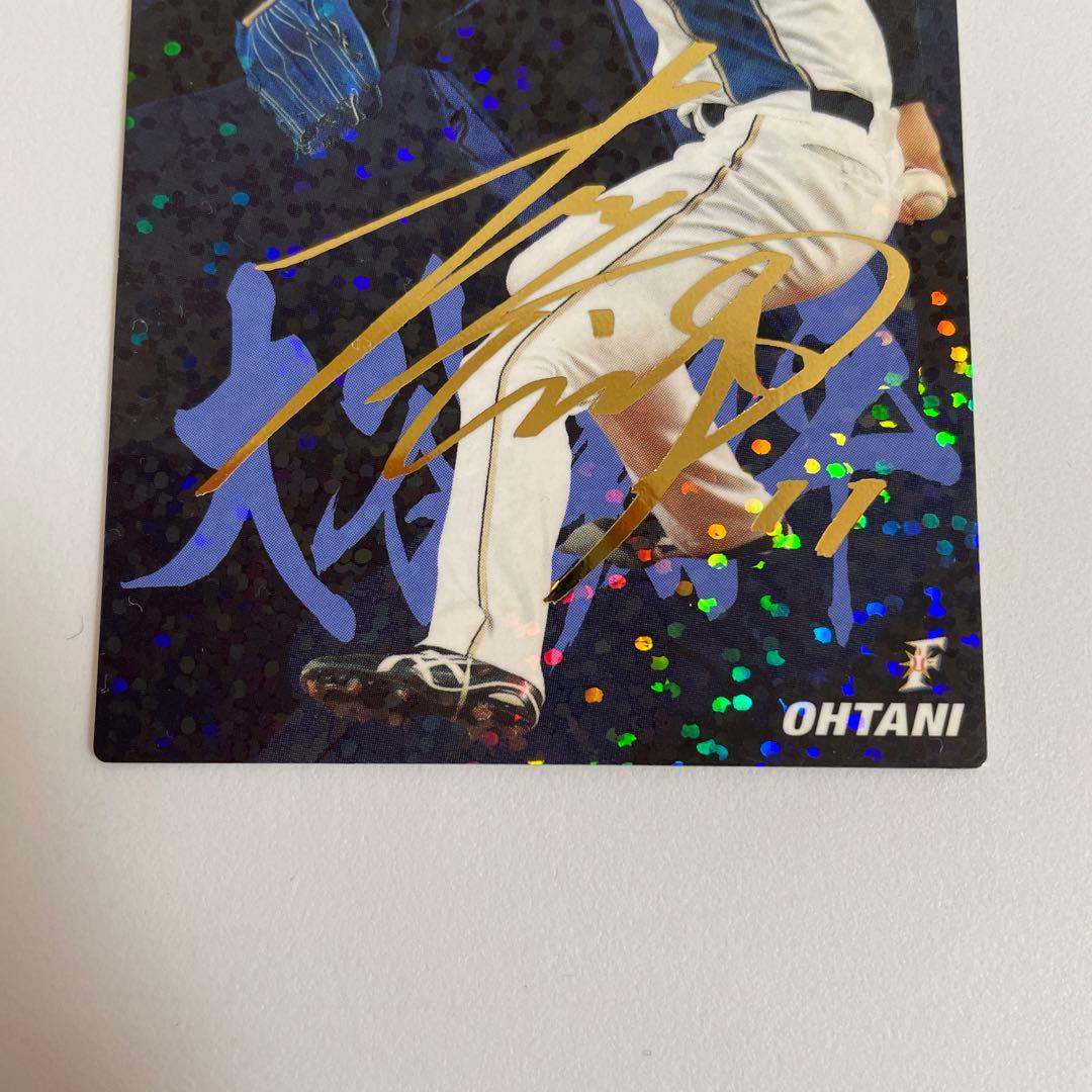 大谷翔平プロ野球チップスカード カルビー2015 - メルカリ