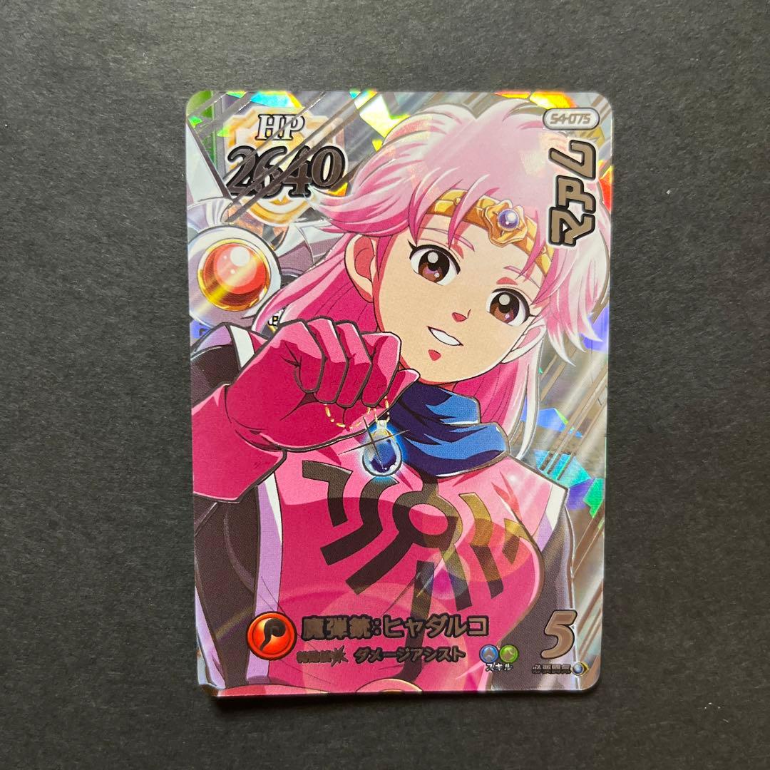 ダイの大冒険 クロスブレイド マァム SEC - メルカリ