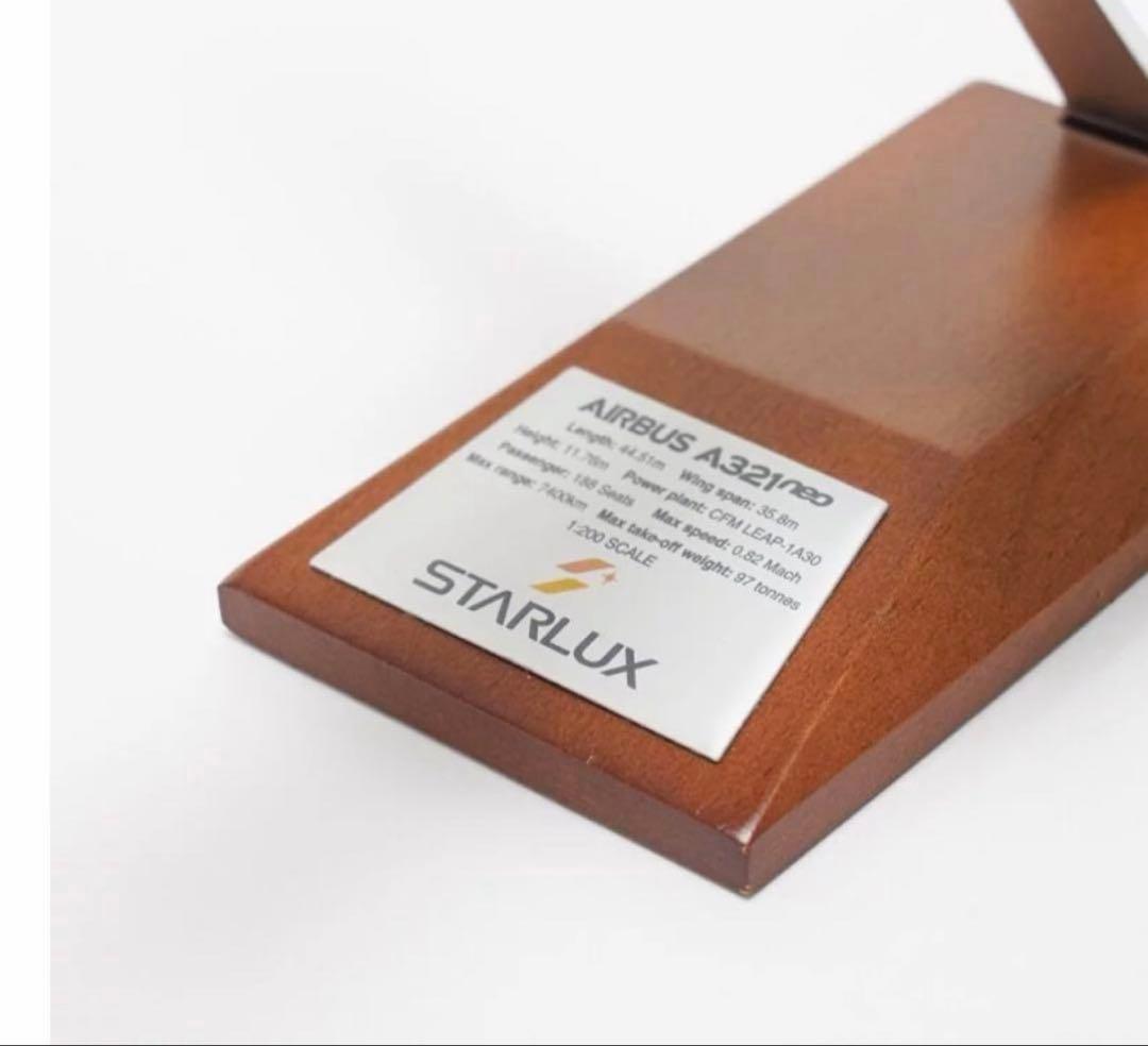 スターラックス航空 STARLUX-A321neo 1:200 模型B58201 - メルカリ
