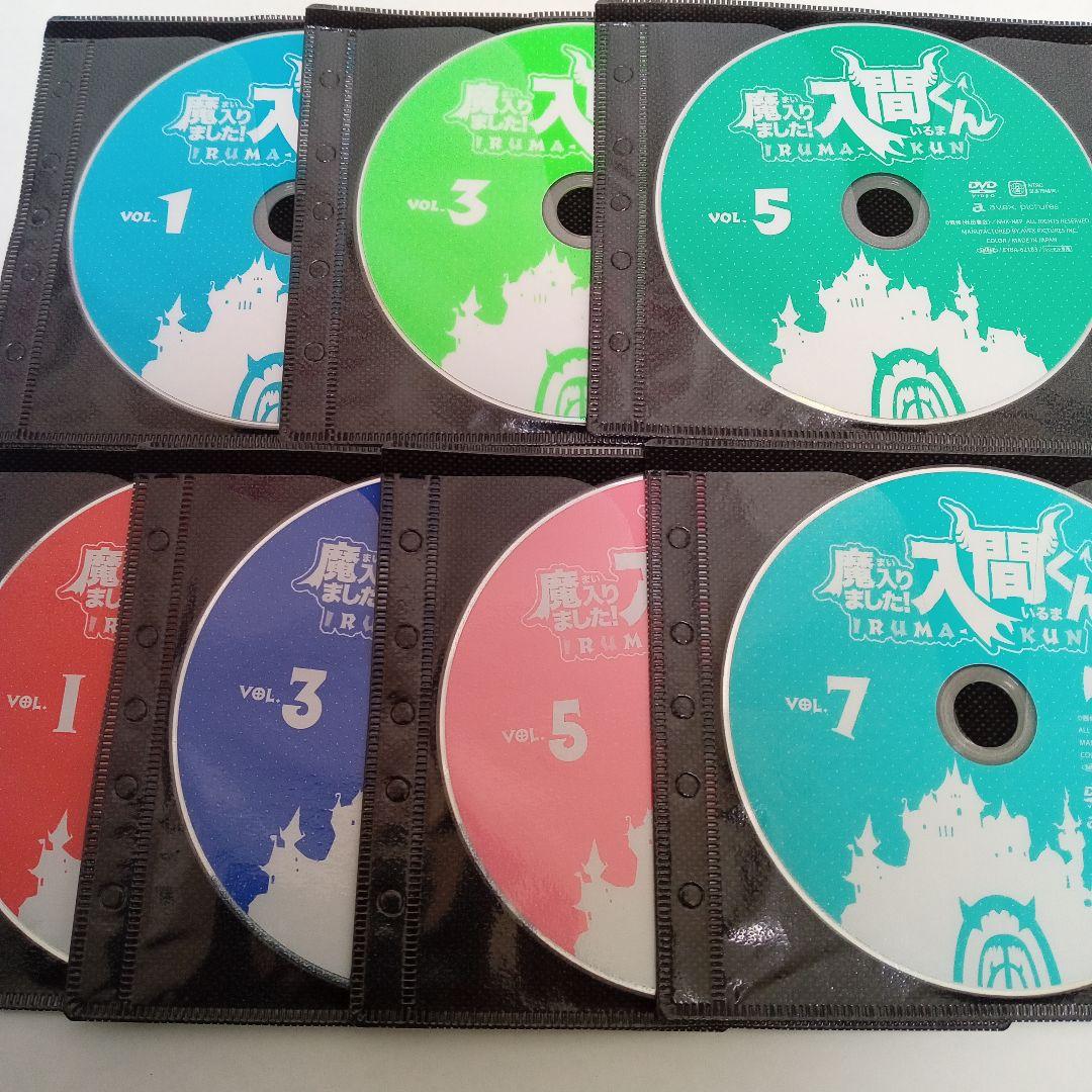 魔入りました！入間くん IRUMA KUN アニメ レンタル DVD 全13巻
