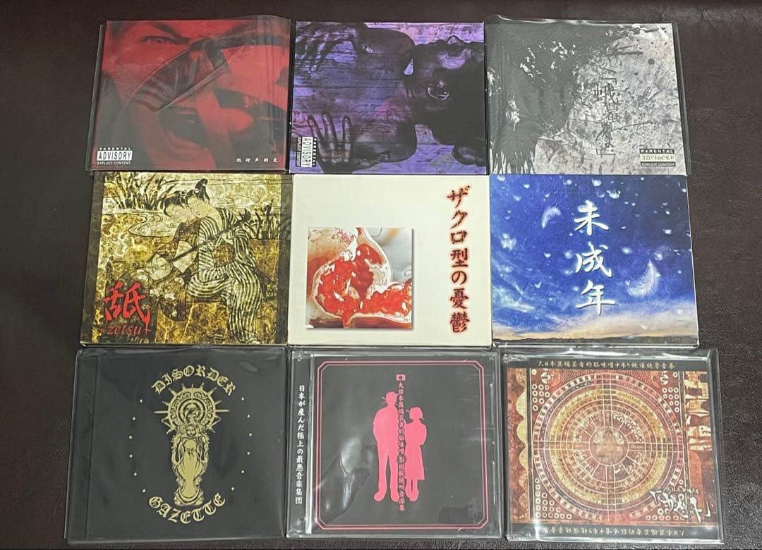 GazettE 激レア 廃盤 入手不可 CD PV集まとめ売り