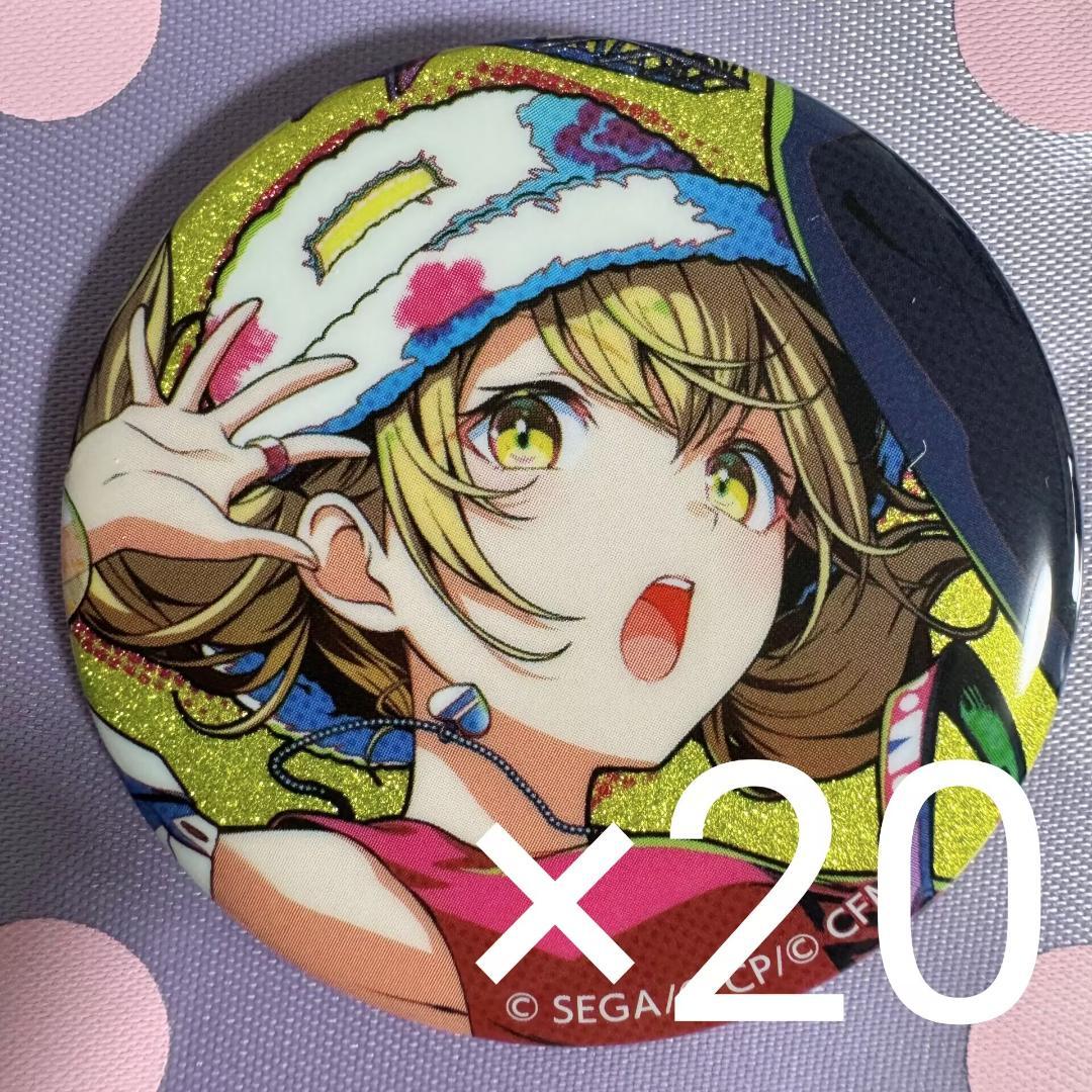 プロセカ 缶バッジ 20点 セット 小豆沢こはね vol.40A - メルカリ