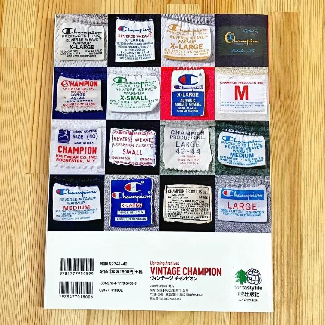 VINTAGE CHAMPION Lightning ヴィンテージ チャンピオン - メルカリ