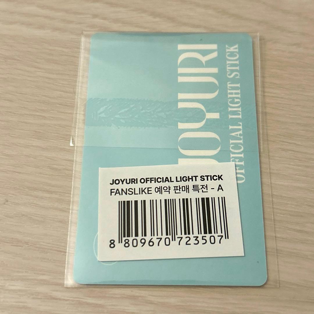 チョユリ ペンライト 特典トレカ joyuri - メルカリ