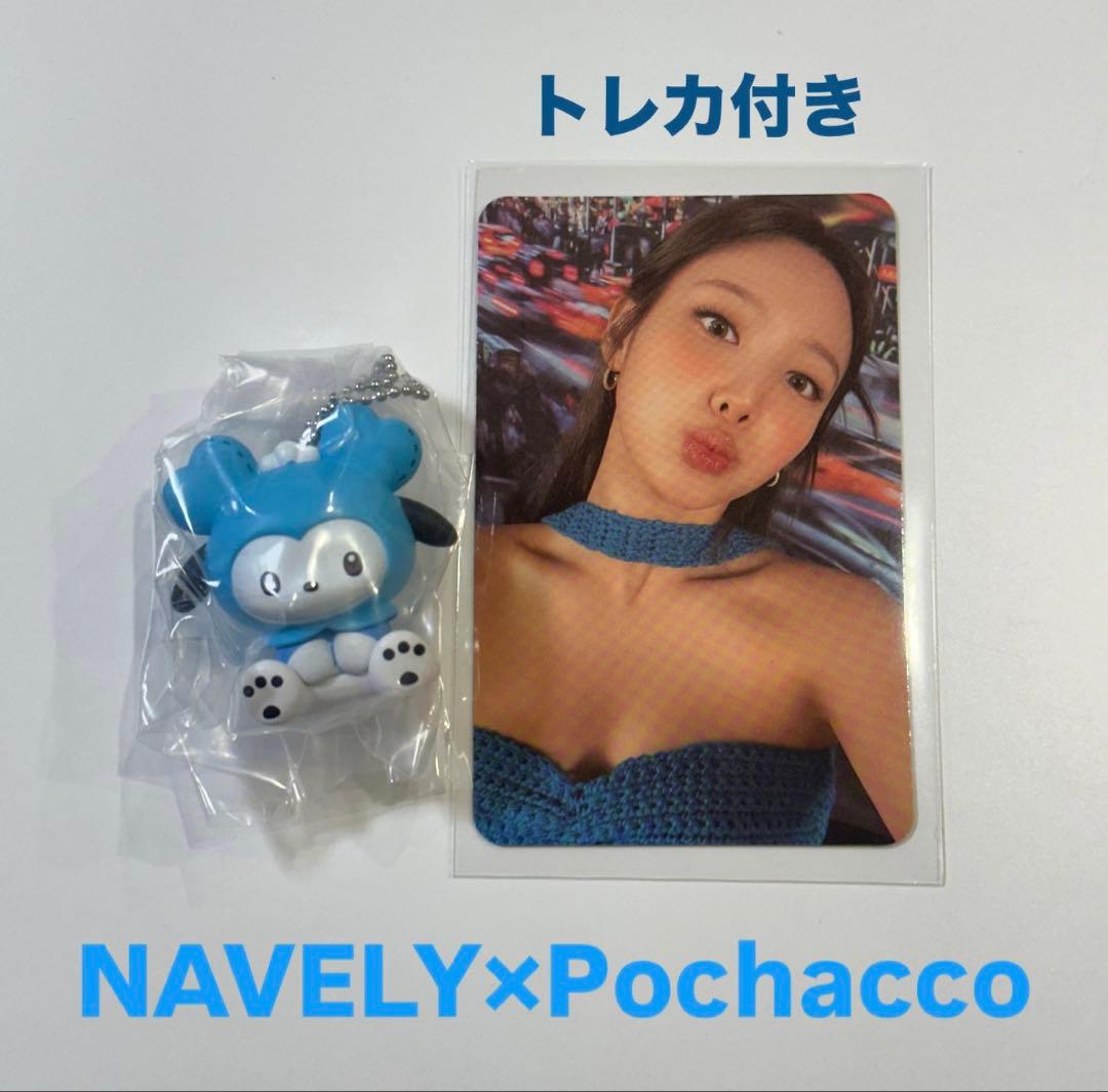 TWICE サンリオコラボ カプセルトイ ナヨン ポチャッコ - メルカリ