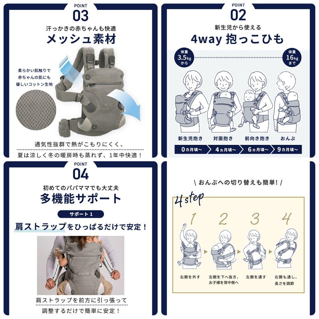 mii様【美品】nuna ヌナ カドルクリック 抱っこ紐 / 色:フォグ - メルカリ