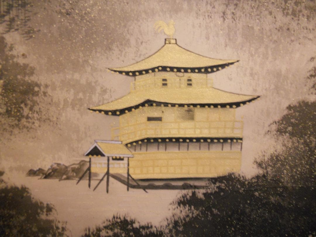 掛け軸 日比清鵞 京洛静韻 絹本 希少 軸装 茶道具 掛軸 美品 です