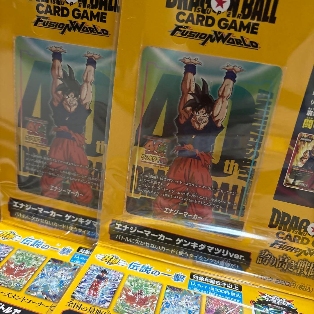 ゲンキダマツリ スペシャルカードセット 来場記念品 2個セット - メルカリ
