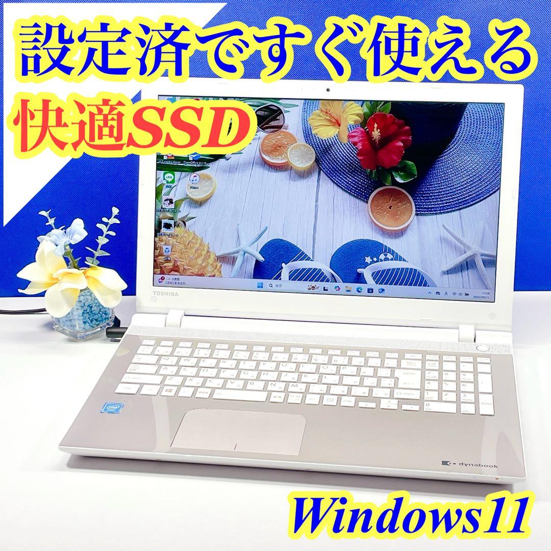 美品❤️Windows11 快適SSD✨ゴールド✨ノートパソコンカメラ付 薄型 楽天市場】ノートPC（カラーゴールド）（パソコン｜パソコン・周辺機器