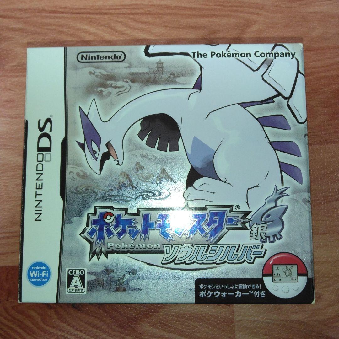 ポケモン銀(ソウルシルバー)＋ポケウォーカー ポケウォーカー有り】ポケットモンスター ソウルシルバー 銀 ⚡️大