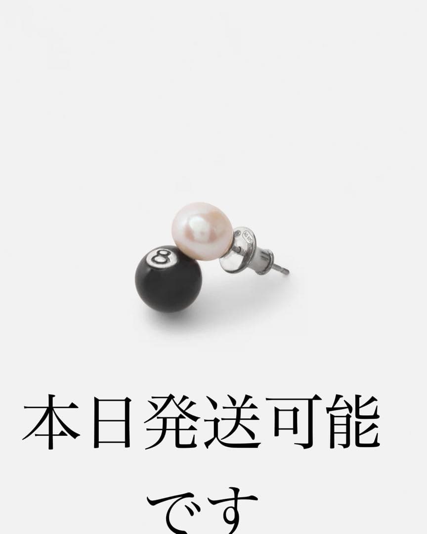 Stussy Spring 24 Jewelry 8 Ball Pearl
