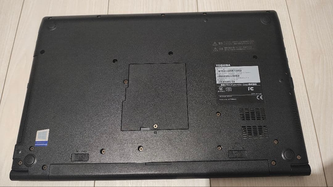 東芝dynabook B65 i5 SSD500GB 初期化済 - メルカリ 東芝dynabook B65