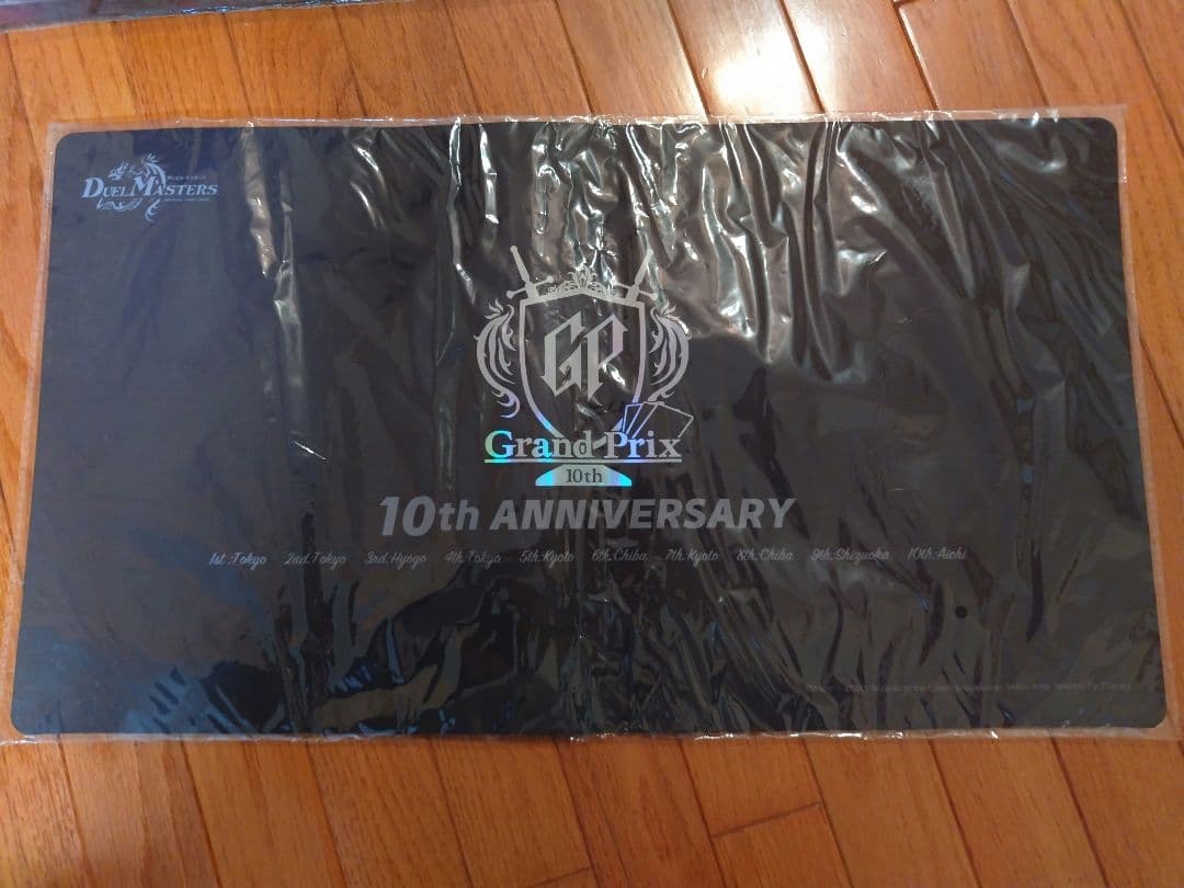 デスザーク プレイマット スリーブセット DMGP10th 未開封 Amazon.co