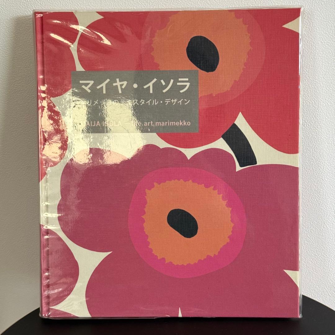 マイヤ・イソラ : マリメッコのテキスタイル・デザイン 古書古本 dessin: マイヤ・イソラ―マリメッコのテキスタイル・デザイン