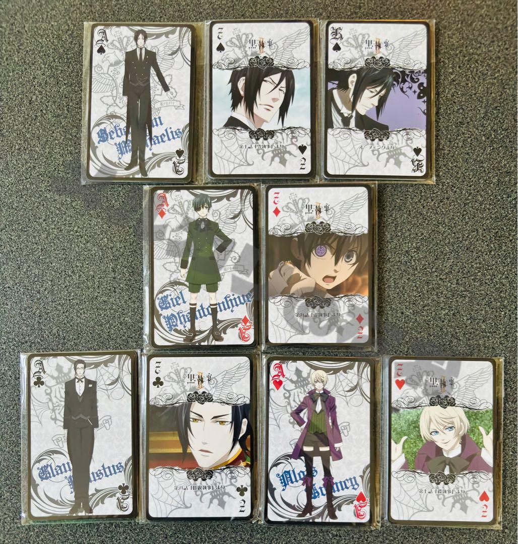 黒執事II アニメイト限定 購入特典 アニメ柄トランプ全種 未開封