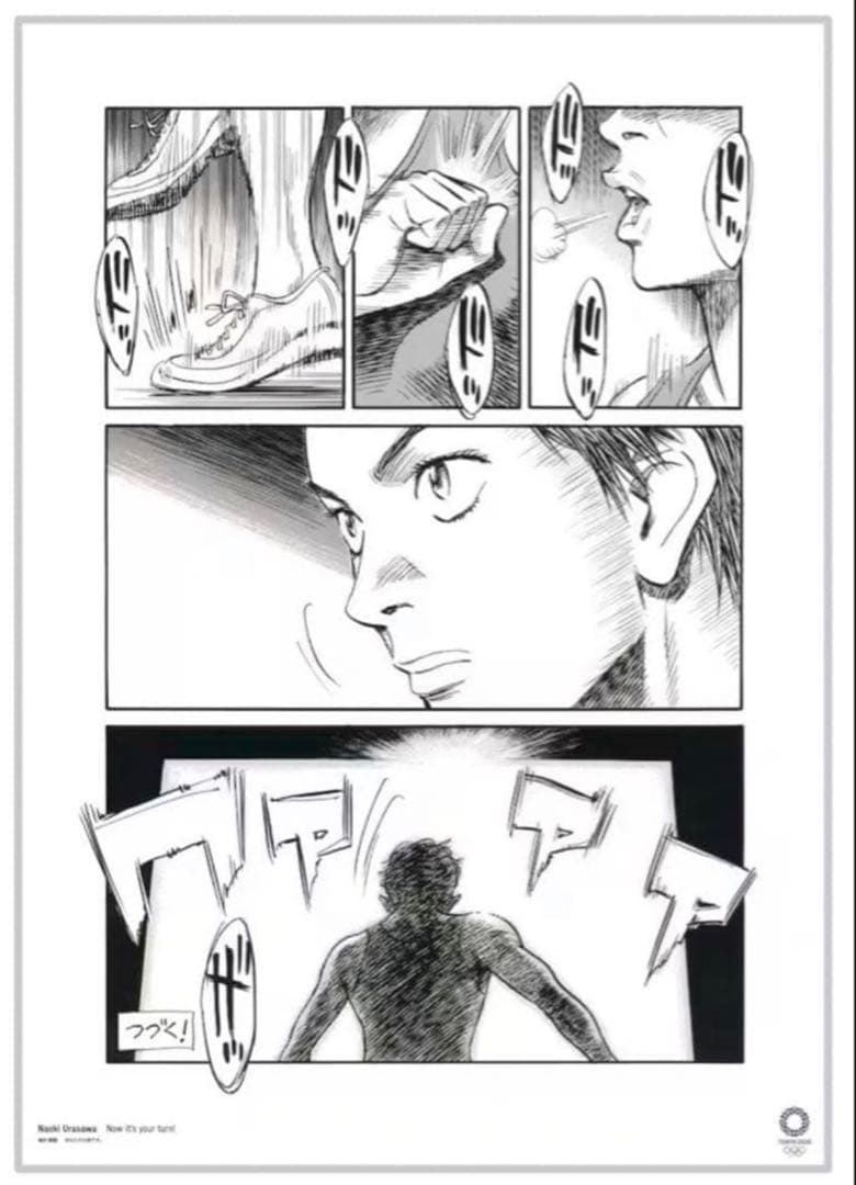 【サル】浦沢直樹　東京オリンピック　公式ポスター2020 2021 浦沢直樹がオリンピック、荒木飛呂彦がパラリンピックをテーマに描いた