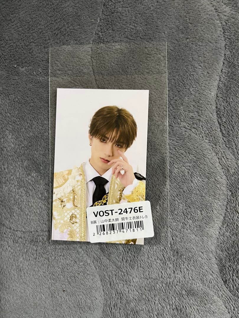 山中柔太朗 トレカ - メルカリ