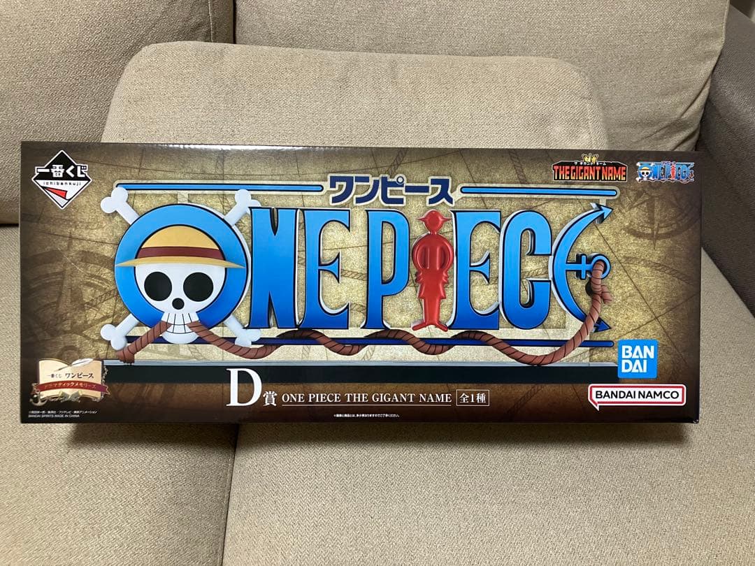 ワンピース 一番くじ D賞 THE GIGANT NAME ギガントネーム - メルカリ