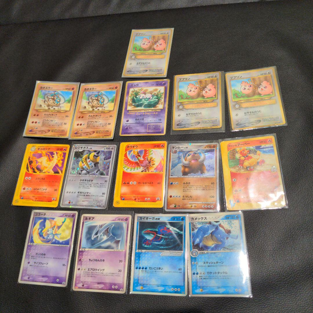 ポケモンカード プロモのみ 旧裏 光沢 コロコロ 映画公開記念 入場者
