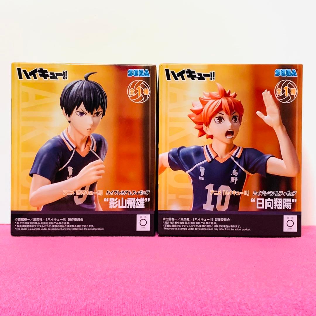 ハイキュー ハイプレミアムフィギュア 影山飛雄 日向翔陽 フィギュア