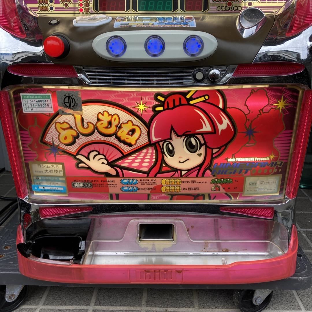 パーマン2号様スロット台 鍵あり 吉宗 初代 姫パネル コイン不要機