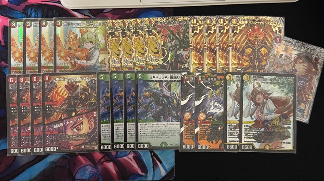 リースボルシャック　デッキパーツ リースボルシャック＋デッキパーツ23枚 デュエルマスターズ リース