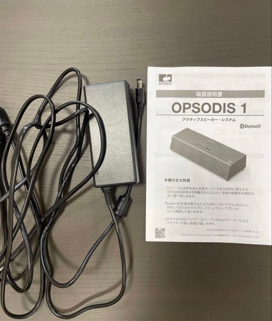 OPSODIS 1 立体音響スピーカー 鹿島建設 スピーカー 立体音響 シルバー