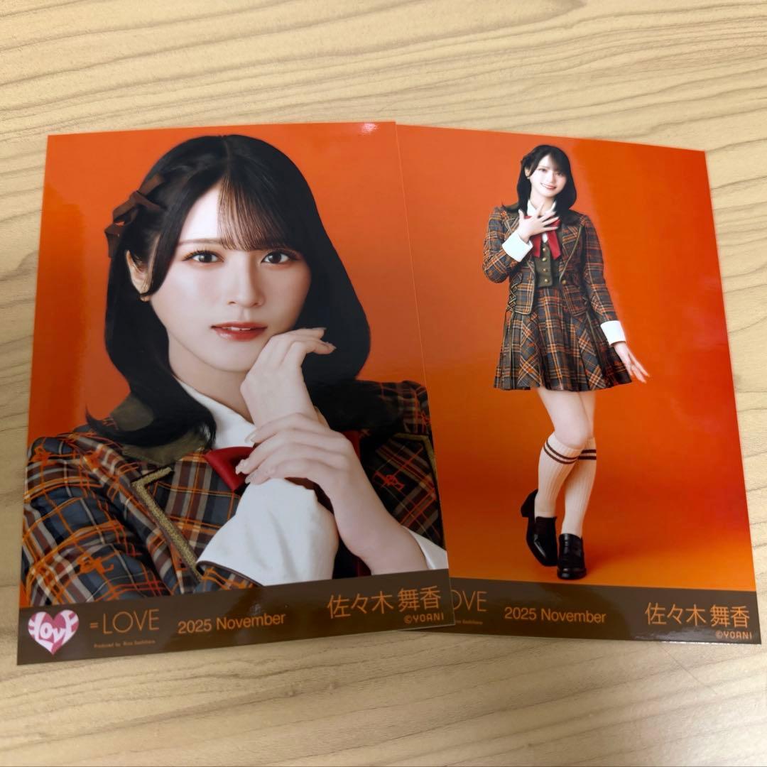 LOVE イコラブ 佐々木舞香 ラブソングに襲われる アザーカット 生写真