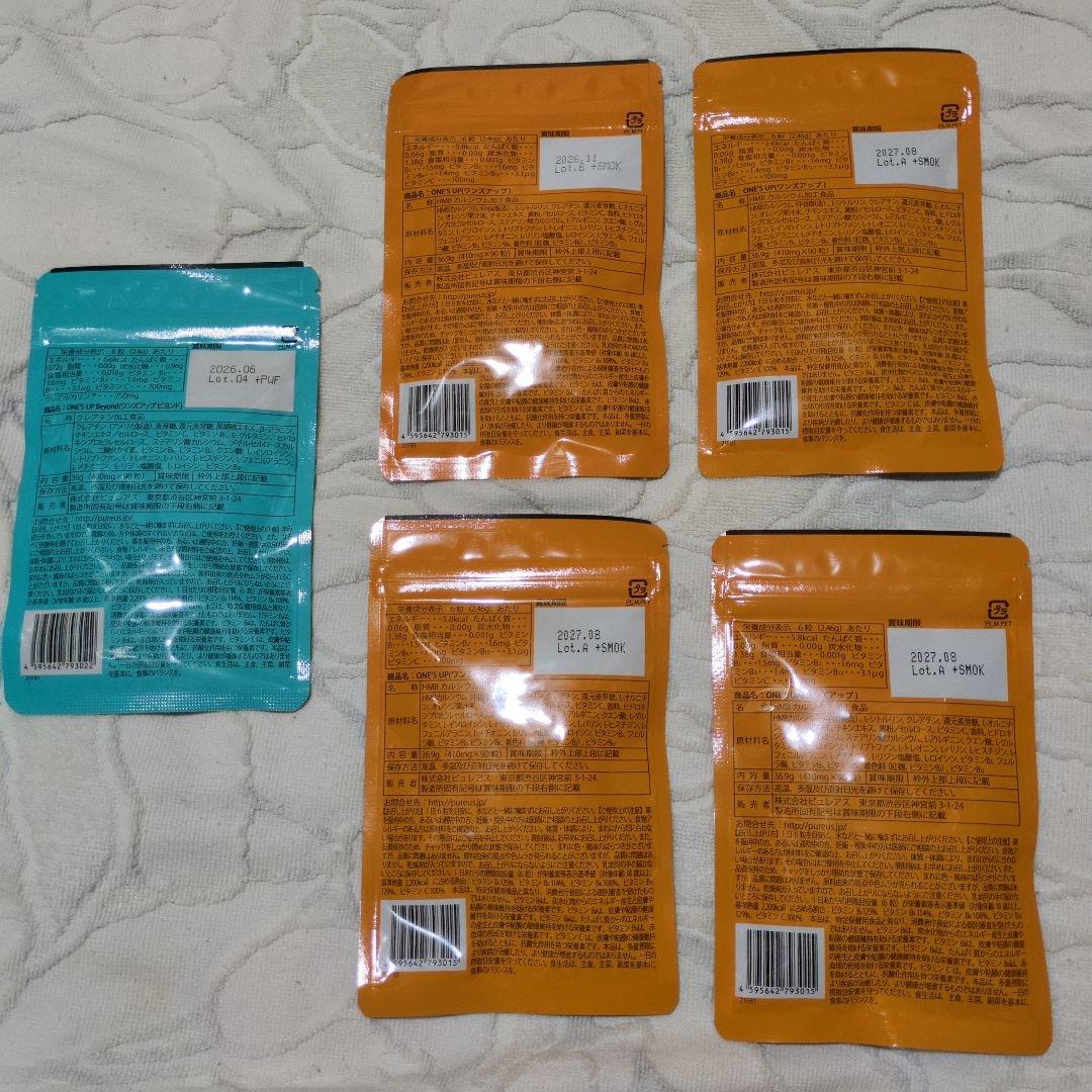 ワンズアップ 90粒×4袋 ＋ビヨンド 90粒 共に新品 未開封