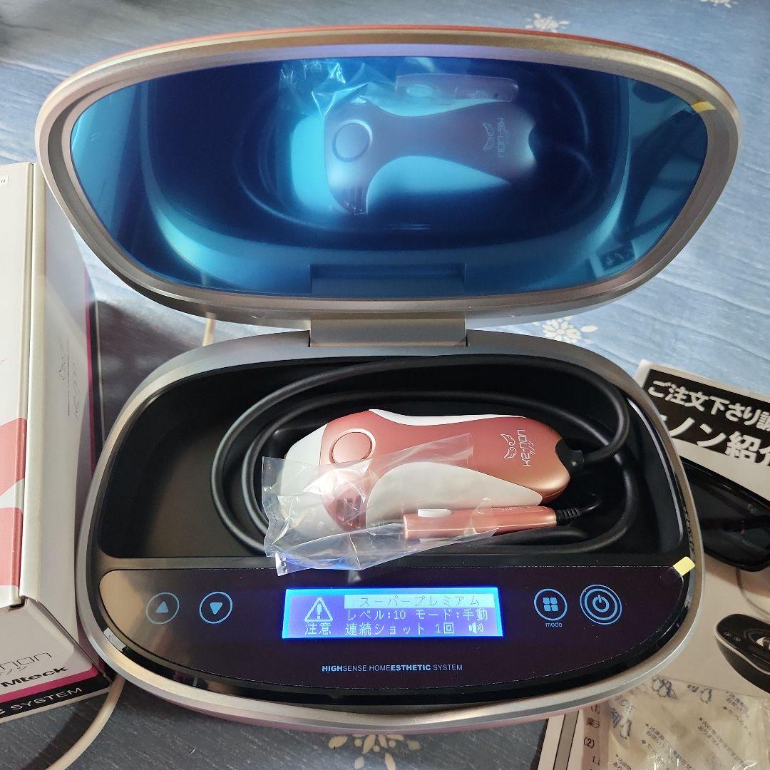 HAIR REMOVAL MACHIN 高感度エステシステム Ver.8.4