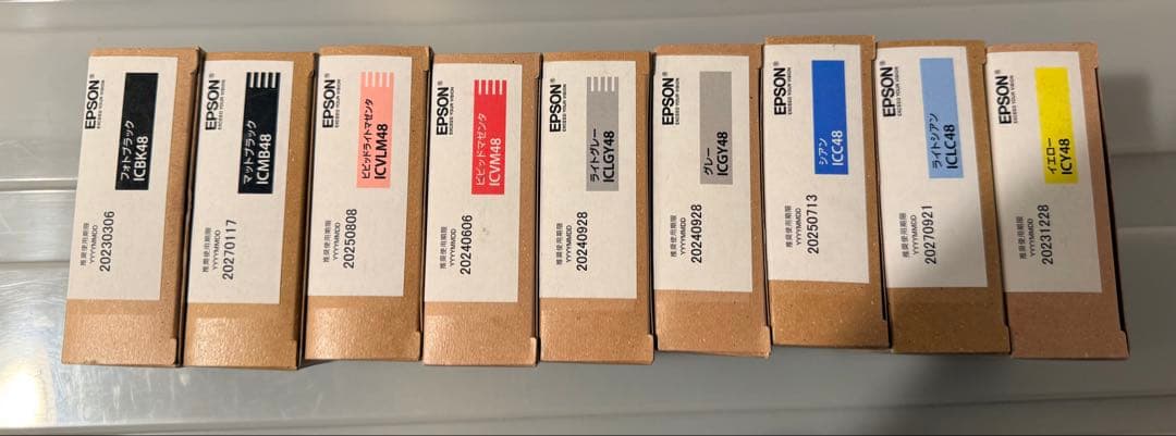 PX5800/5002純正インク9本セット(全色各1本) - メルカリ