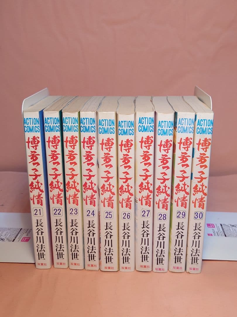 博多っ子純情 全34巻セット＋１巻